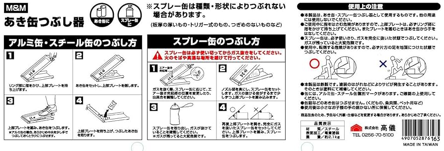 リメイク缶　　つぶし　吊り下げNo.597 リメイク缶 つぶし 吊り下げNo.597 - メルカリ